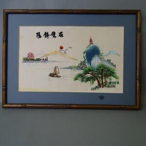 Vintage Chinese Embroidered Landscape – Pagoda Sailboat Red Sun – Framed Silk